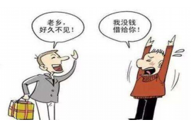 海勃湾专业讨债公司有哪些核心服务？